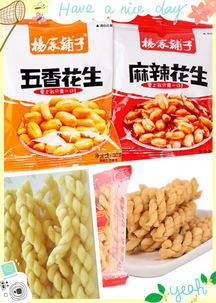 辦公桌邊的能量站 白領(lǐng)為何鐘愛(ài)這些零食？