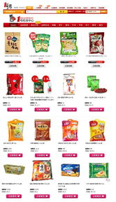1號(hào)店食品低價(jià)攻勢(shì) 打造吃貨大本營(yíng)，白領(lǐng)霸王餐成新選擇