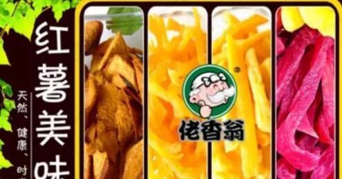 ** 憑什么你的果蔬爛在地里無(wú)人問(wèn)，他一個(gè)賣(mài)烤紅薯的卻拿到500萬(wàn)元投資？